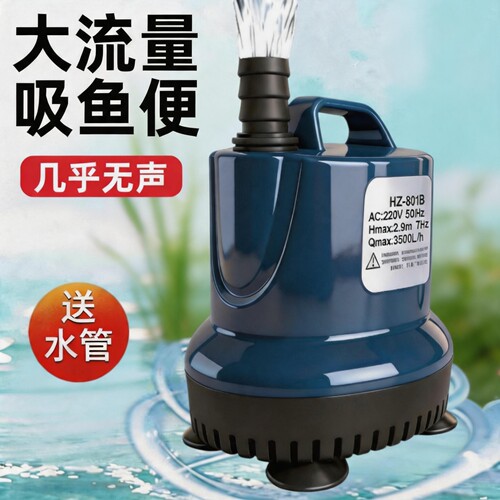 卡瑞尔鱼缸低吸泵吸便抽水过滤