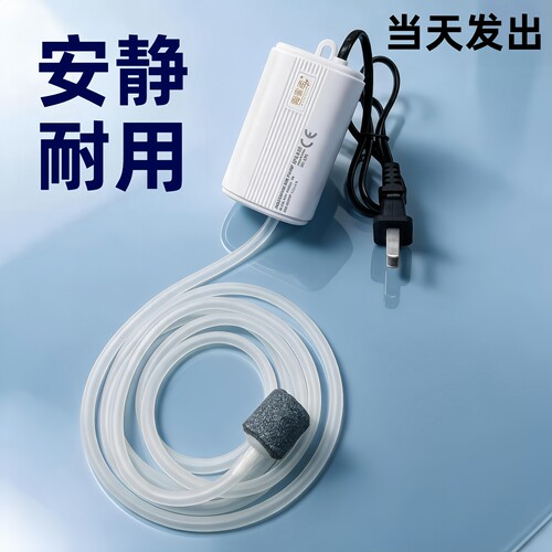 家用静音220v增氧机养鱼增氧泵鱼缸氧气泵充氧泵小型打氧机插电