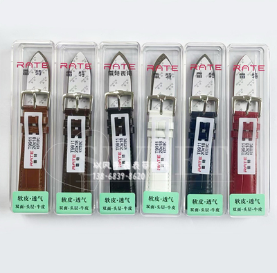 雷特RATE 手表表带 超软 新款T9911皮表带 头层牛皮真皮表带
