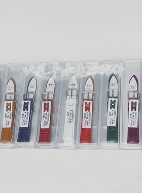 奥诺AONO真皮表带棕色男女真皮竹节纹表带小牛皮手表皮带针扣