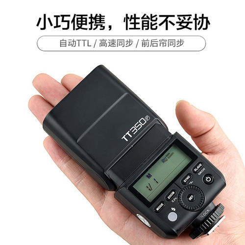 神牛微单闪光灯高速同步