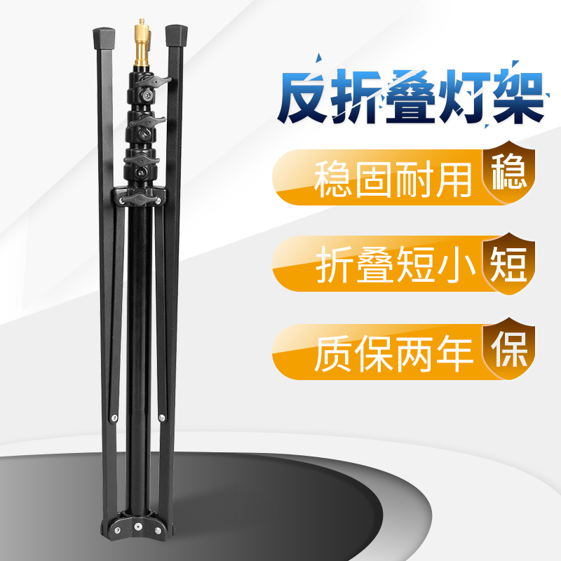 灯架便携支架闪光灯三脚架三角