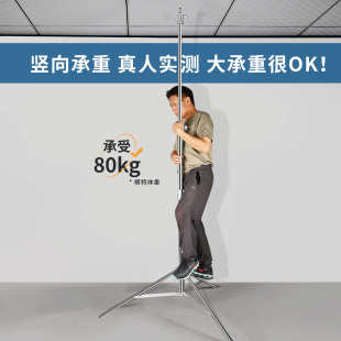 Hugfree大型加厚4米不锈钢专利灯架加粗管径40mm金属背景架支架直播补光灯闪光灯外拍灯三脚架拍照影棚