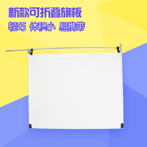 可折叠快开影视摄影旗板遮光板影视柔光板不锈钢柔光屏便携免安装