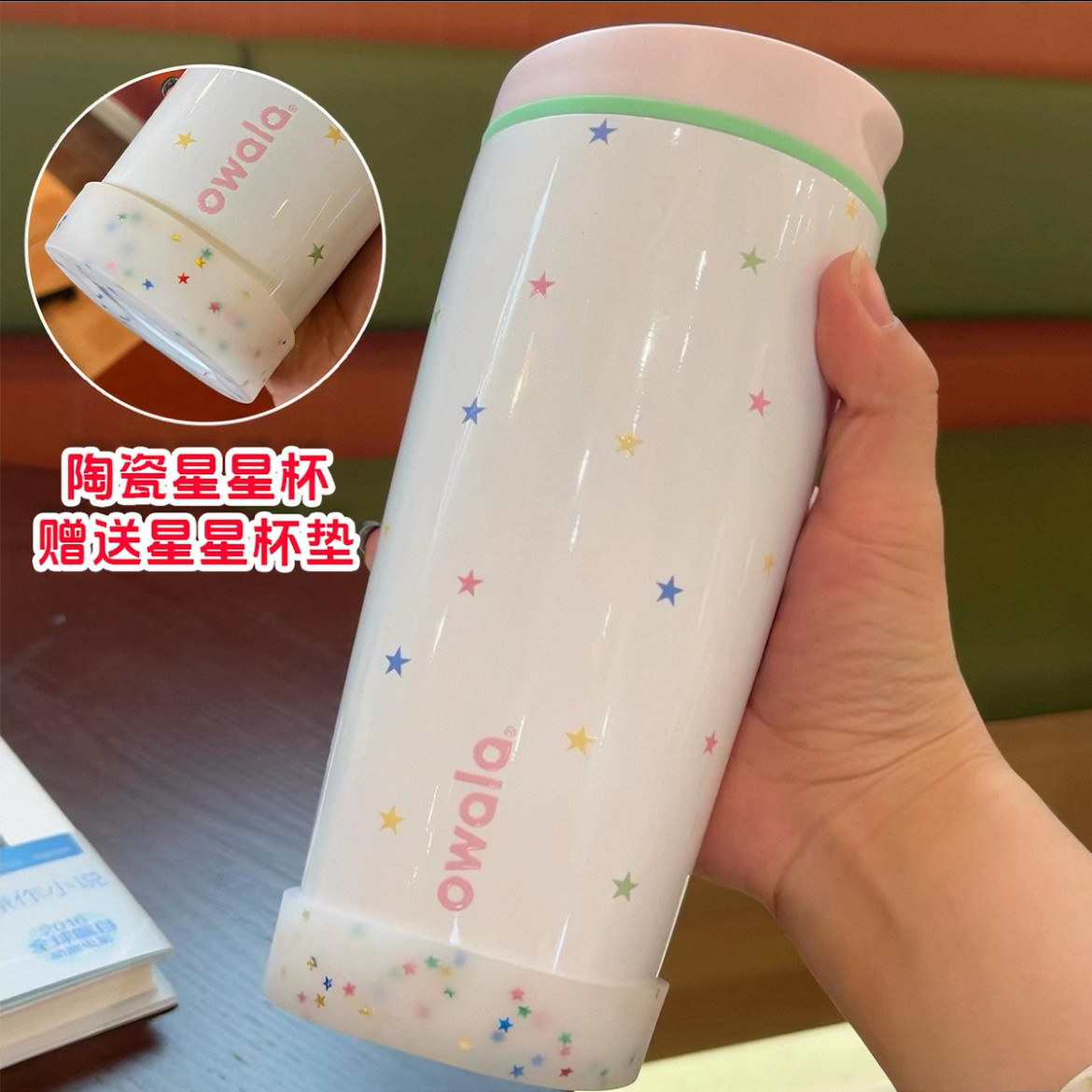 新款owala不锈钢保温杯简约时尚咖啡杯户外便携车载随行杯