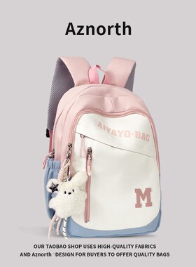 AZN新品 背包女初中生超轻便护脊书包三到六年级中学生双肩包1.31