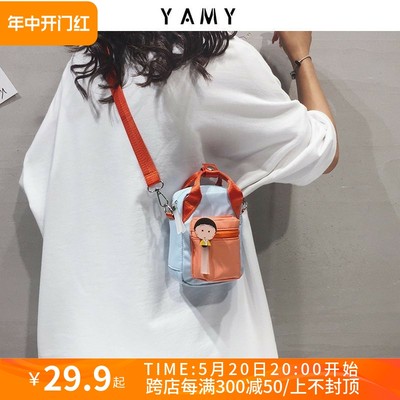 yamy单肩斜挎包手机包