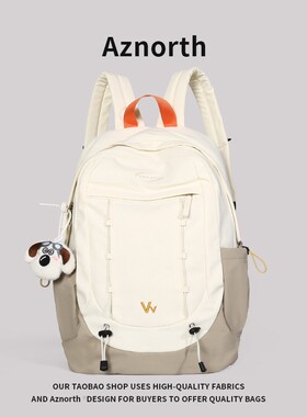 AZN新品 背包女小众设计感2026新款高中大学生书包撞色双肩包1.20