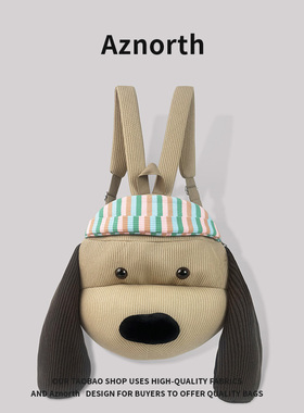 Azn新品背包女可爱小狗卡通包2025新款百搭书包高颜值双肩包12.19
