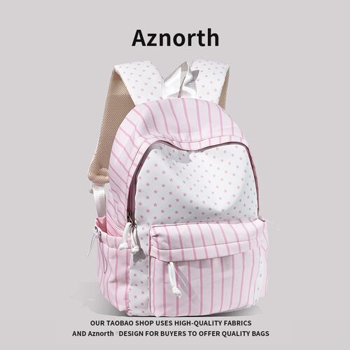 AZN新品  韩系书包女小众高颜值初中高中生背包2026新款双肩包6.5