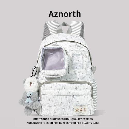 AZN新品 痛包双肩背包书包初中女生星星大容量高中生日常娃包7.15