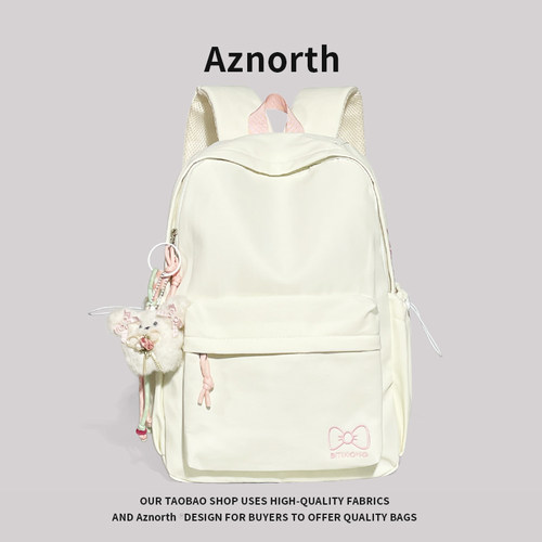 AZN新品 书包女高颜值初中生高中生背包韩系大容量校园双肩包8.24