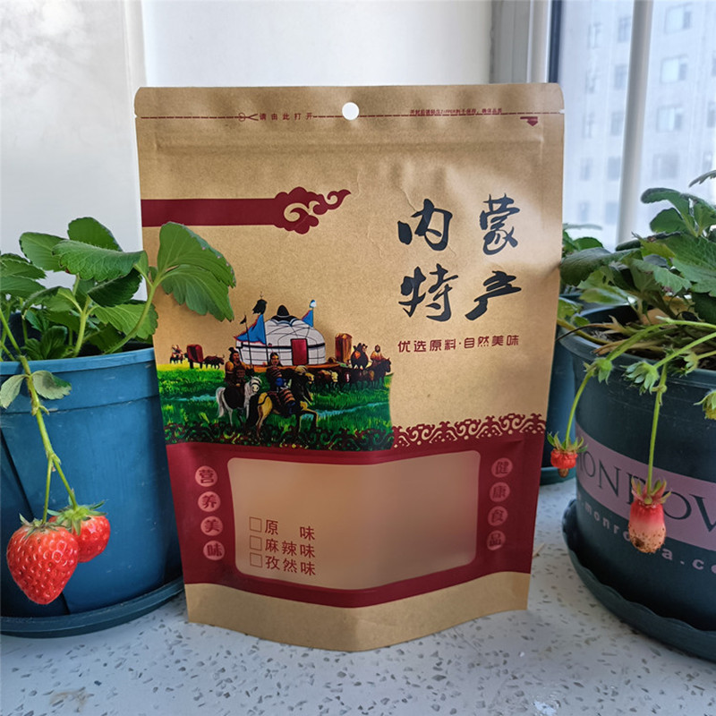 内蒙古特产牛肉干包装袋牛皮纸自封袋风干肉通用包装袋定制