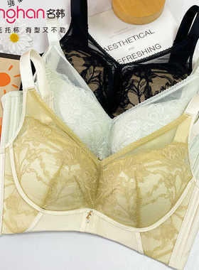 名韩内衣A杯加厚B中厚无钢圈文胸小胸显大上托聚拢821升级版1177