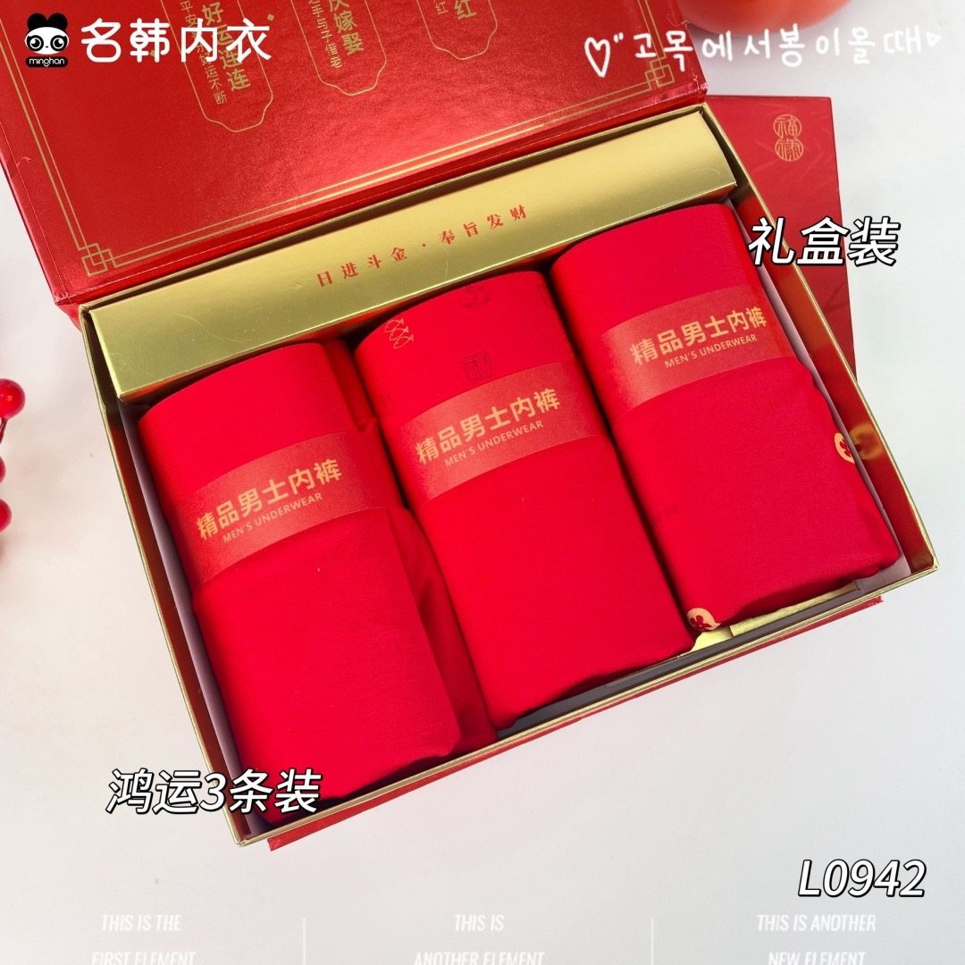 名韩男士内裤本命年大红色平角裤结婚底裤属马年短裤头四角裤942,女士内衣/男士内衣/家居服,男平角内裤,淘宝优惠券,粉丝福利购,淘宝优惠卷