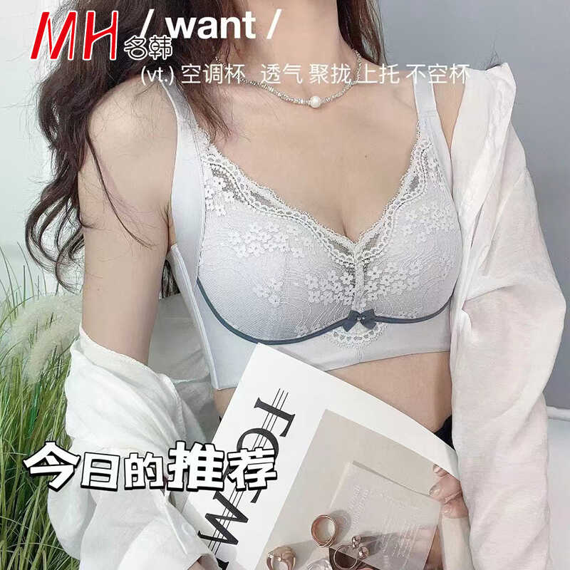 小胸聚拢厚款调整型矫正防下垂