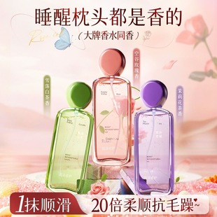 维特丝护发精油女防毛躁柔顺持久留香修复干枯烫染受损润发顺养发