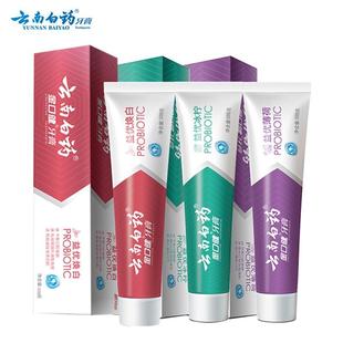云南白药金口健牙膏 去牙渍去口臭亮白益生菌冰柠 薄荷激爽香牙膏
