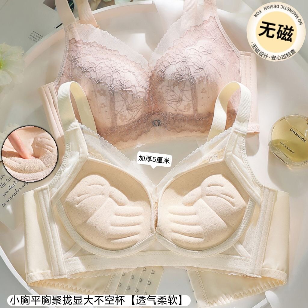 加厚5CM小胸平胸聚拢显大不空杯内衣女无钢圈防下垂透气柔软文胸