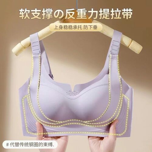 调整型提拉内衣女薄款大胸显小无痕大码收副乳防下垂运动文胸罩夏