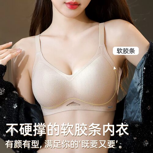 简约提拉塑形小胸聚拢镂空显大内衣无钢圈透气无痕舒适固定杯文胸