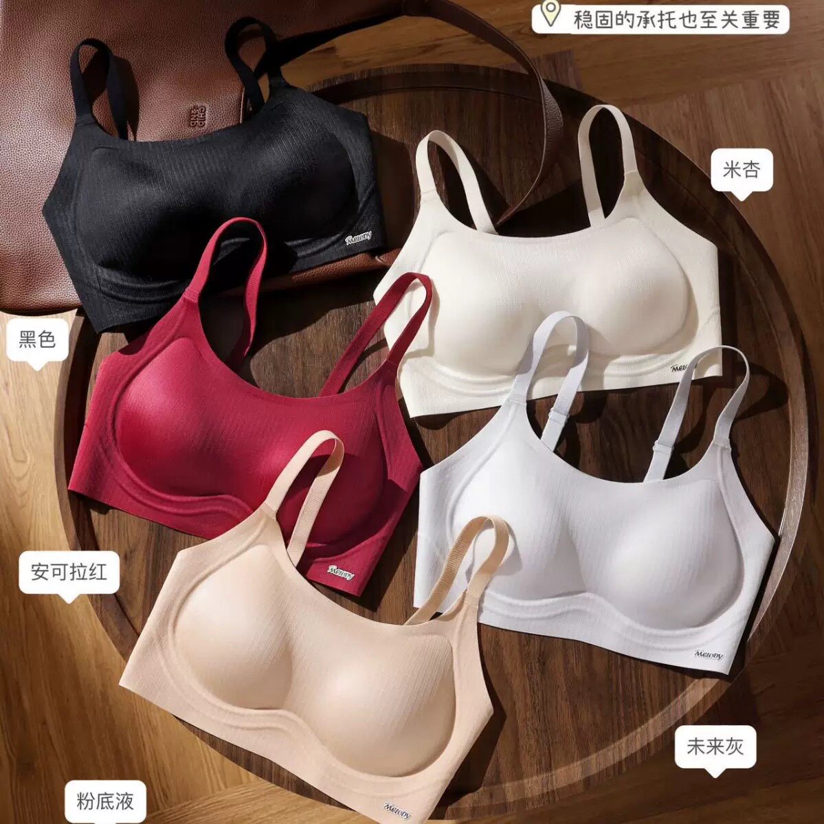 339无痕红色裹胸内衣女聚拢显小细肩带果冻条软支撑透气抹胸背心