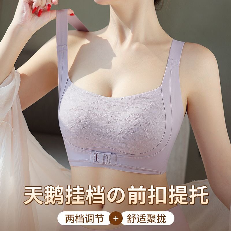 前扣大胸显小内衣女全罩杯薄款收副乳防下垂2025无痕胖mm文胸罩夏