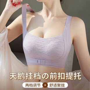 前扣大胸显小内衣女全罩杯薄款收副乳防下垂2025无痕胖mm文胸罩夏