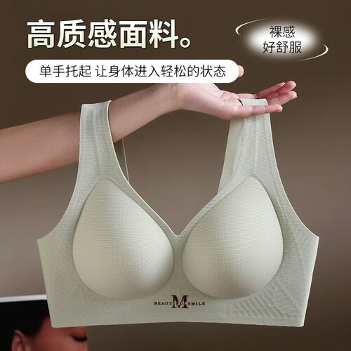 背心式内衣女一体式固定杯小胸聚拢无痕无钢圈运动文胸罩夏季薄款
