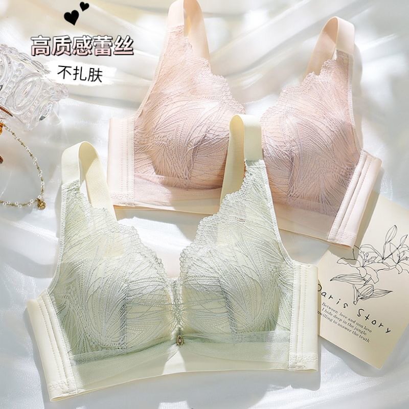 无磁内衣女小胸聚拢调整型收副乳防下垂2026新款爆款薄款乳胶文胸