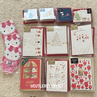 Cutlery | 日本北海道带回圣诞kitty美乐蒂贺卡 红包 售完无补