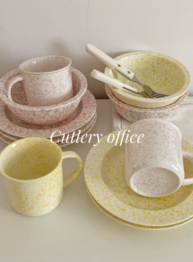 Cutlery丨vlog博主款 陶瓷泼墨黄色马克杯早餐盘 沙拉碗 酸奶碗