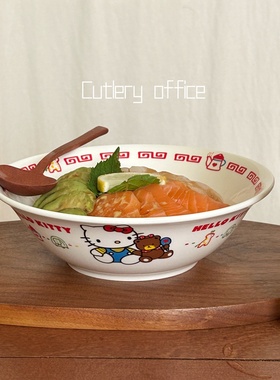 Cutlery | 可爱中古感kitty一人食拉面碗陶瓷大容量耐高温汤碗
