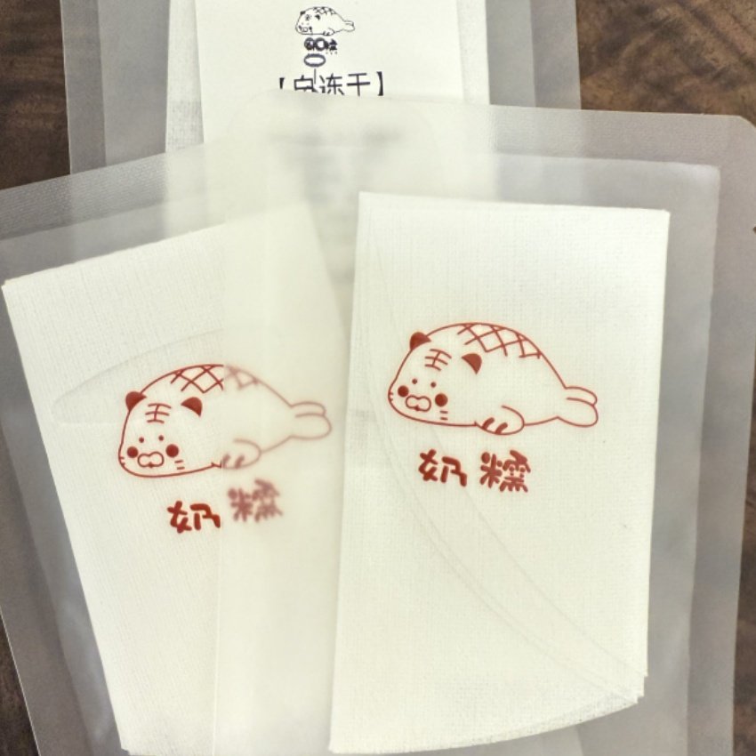 不补【水柔丝白冻干】轻薄亲肤湿敷用膜布纸一次性无防腐剂面膜纸