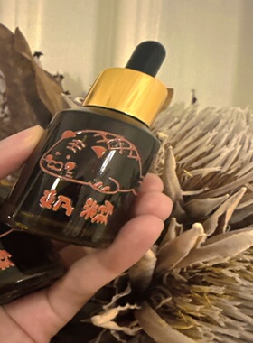 【养发滚珠瓶】多种植物原料营养养护头皮手工洗发饼洗头皂搭配用