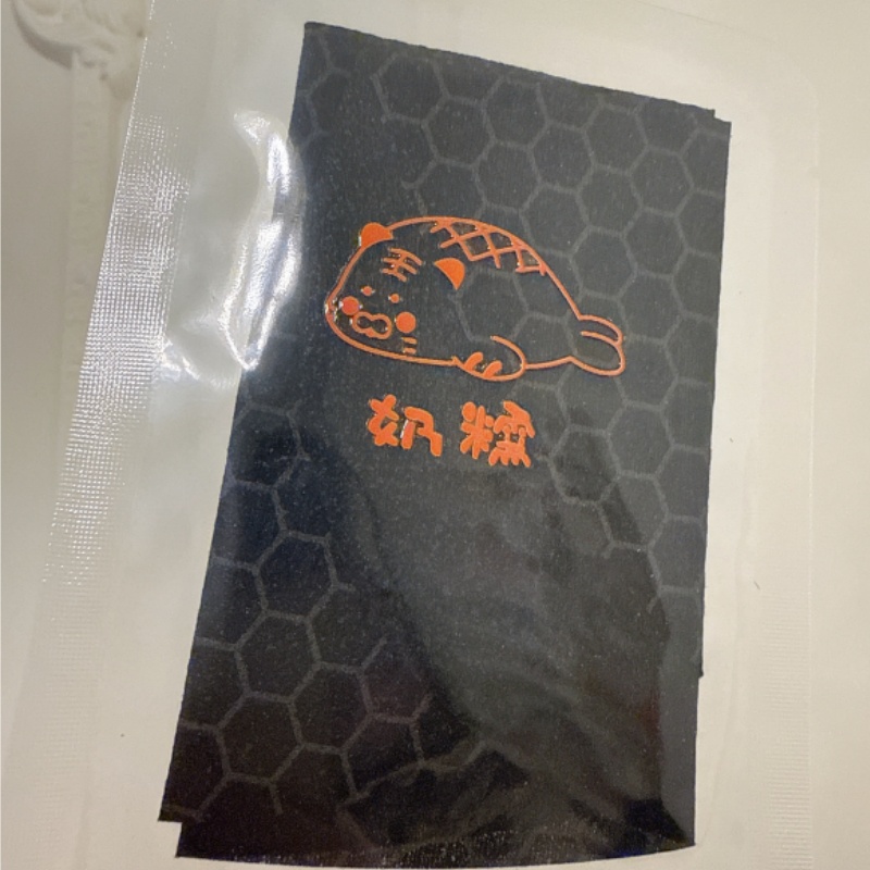 【发光石墨烯小黑膜】天丝植物纤维膜布活性炭清洁原料冻干面膜纸