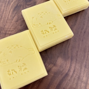 【紫苏】紫苏籽油闭口粉刺豆肌温柔润洁面洗脸精油香皂冷制手工皂