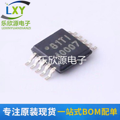 全新原装TPS40007DGQR DGQRG4 丝印40007 MSOP-10 贴片开关控制器