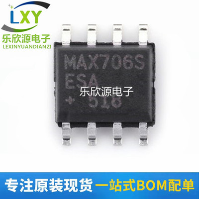 全新原装 MAX706SESA+T 封装 SOIC-8 电源监控电路和复位IC芯片