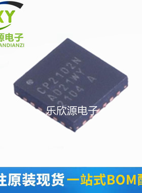 原装贴片 CP2102N-A02-GQFN24R 丝印CP2102N QFN24 USB控制器芯片