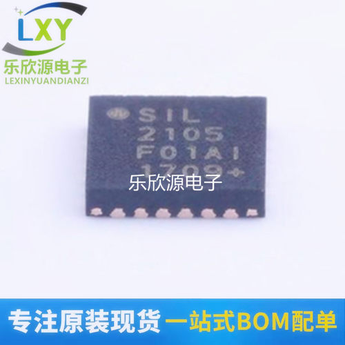 全新原装CP2105-F01-GMR SIL2105 QFN24 USB转UART接口控制器芯片