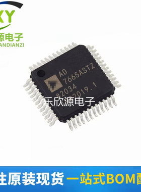 原装 | AD7665ASTZ LQFP-48 贴片AST ASTZRL 模数转换器 IC芯片