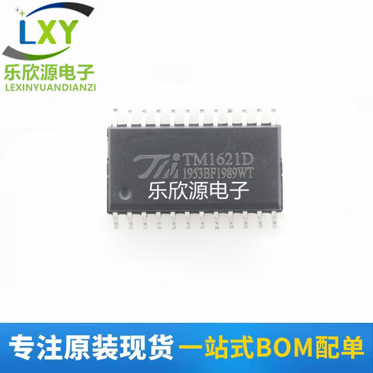 原装正品 贴片 TM1621D SOP-24 RAM映射 14*4 LCD驱动器