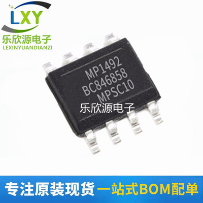 MP1492DS-LF-Z 开关稳压器IC 美国芯源原装