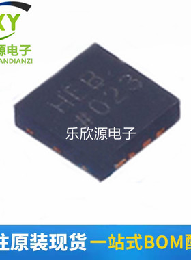 全新原装 AD8139ACPZ 8314 8317 8319 8353ACP-REEL7-RL7 LFCSP8