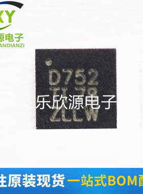 DAC7552IRGTR 丝印D752 封装QFN-16 数模转换器IC芯片 全新原装