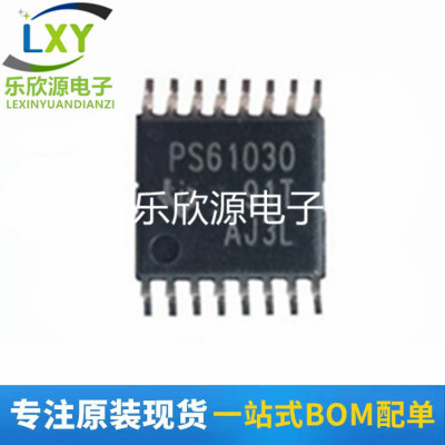 原装 | TPS61030PWPR PWP PS61030 TSSOP-16 开关稳压器 IC芯片