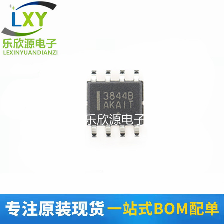 贴片SOP-8 进口全新原装3842B 3843B 3844B UC3845 UC3842BD1R2G