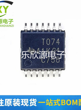 TL074CPWR TL074CPW 丝印T074 运算放大器芯片 TSSOP14 全新原装