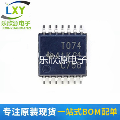 TL074CPWR TL074CPW 丝印T074 运算放大器芯片 TSSOP14 全新原装
